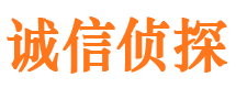 黑河市私家侦探公司